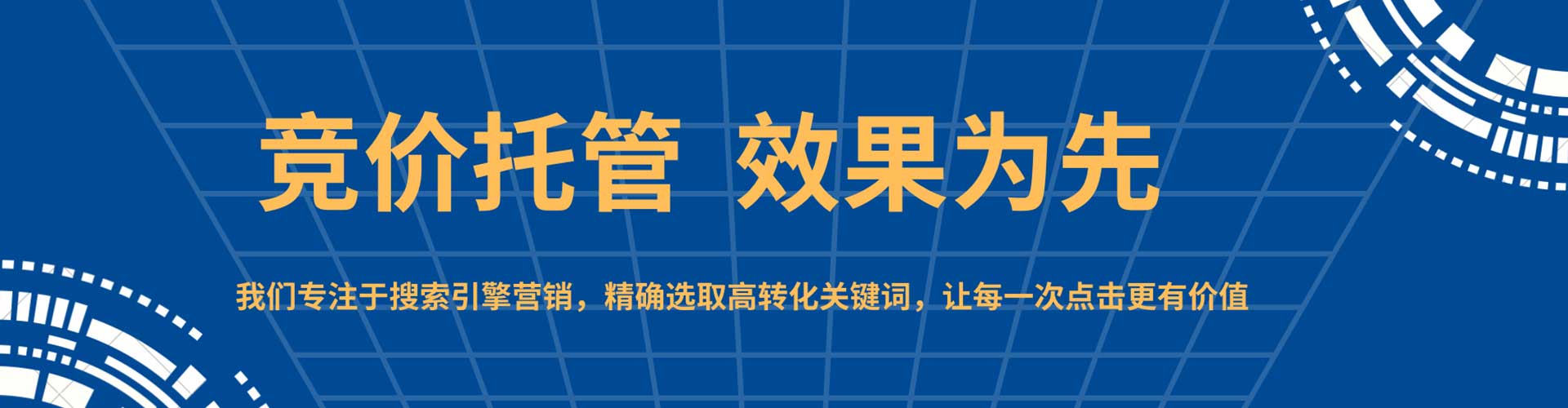 句容百度推广平台